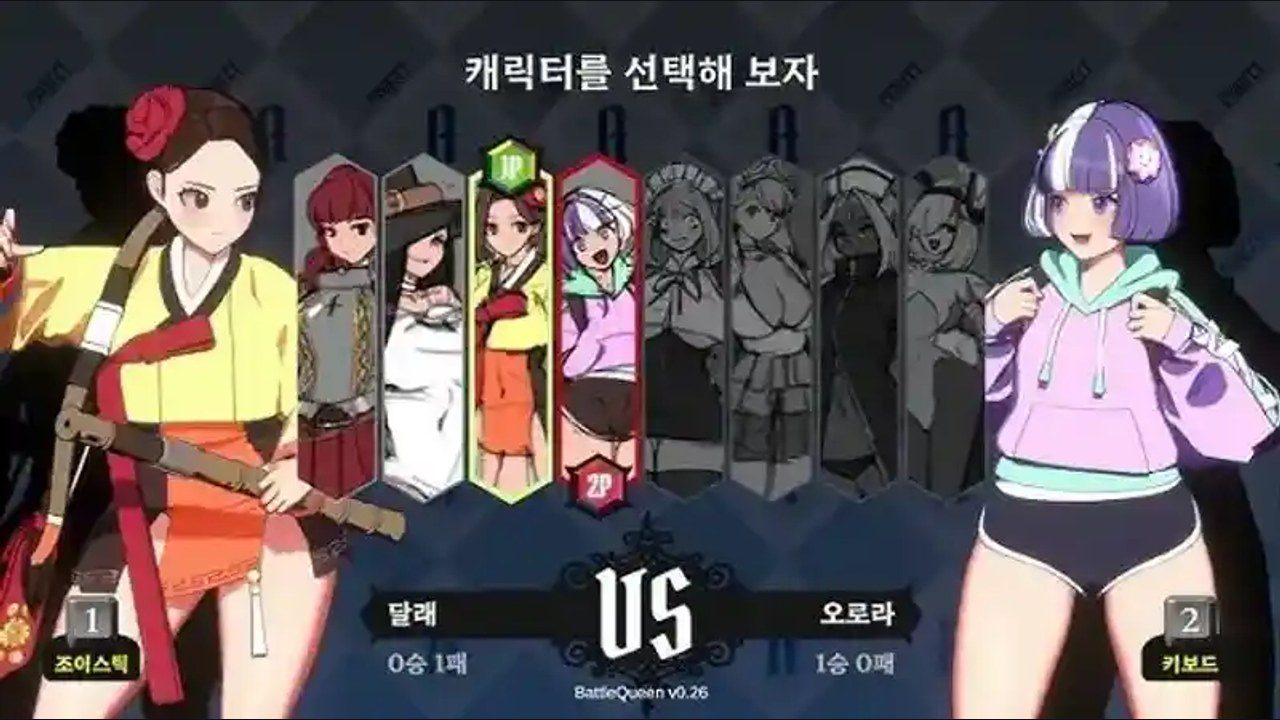 战斗女王 章节事件 预览图 6