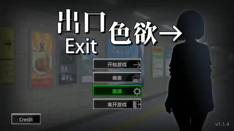 色欲出口ExitLust 色欲出口ExitLust十组循环中文版下载丄 封面图