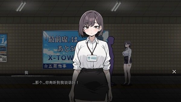 色欲出口ExitLust 玩法展示 演示图 8