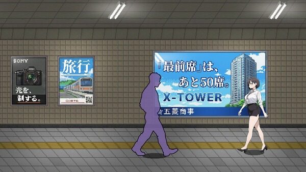 色欲出口ExitLust 成就收集 资料图 3