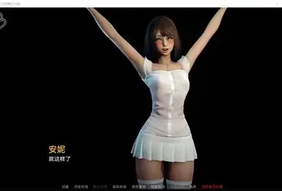 永恒世界 中文界面 场景图 5