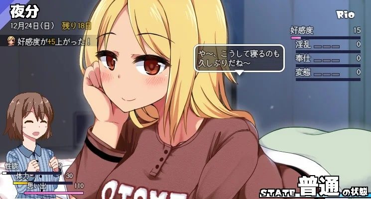冬日狂想曲 章节事件 场景图 8