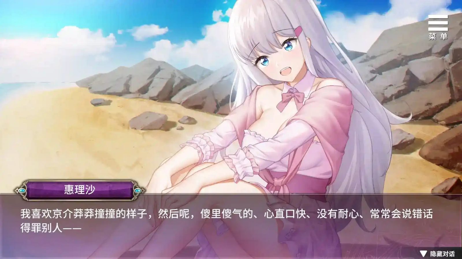巫女日常～与笨拙青梅竹马的悠闲乡村性活 玩法展示 展示图 2