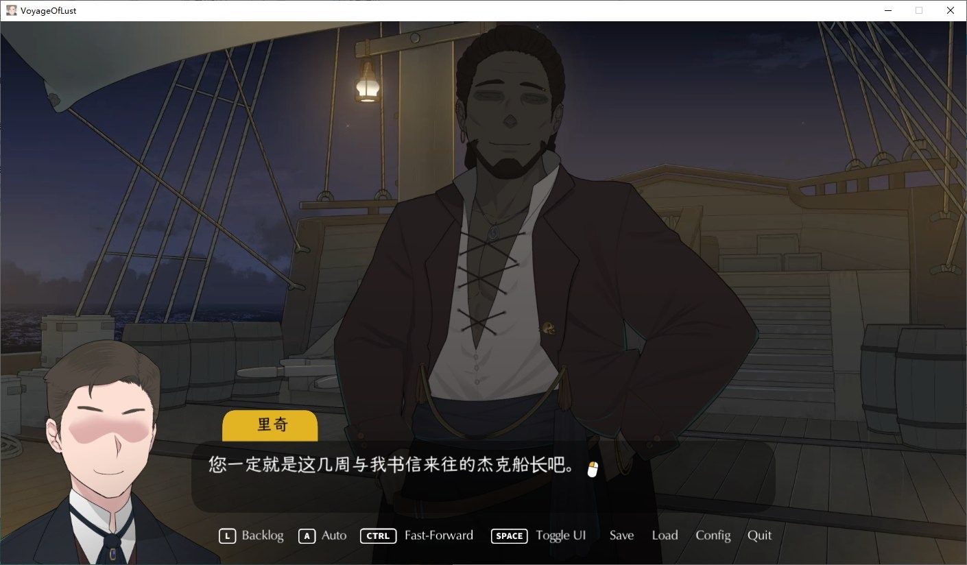 NTRMAN游戏合集 路线攻略 玩法截图 8