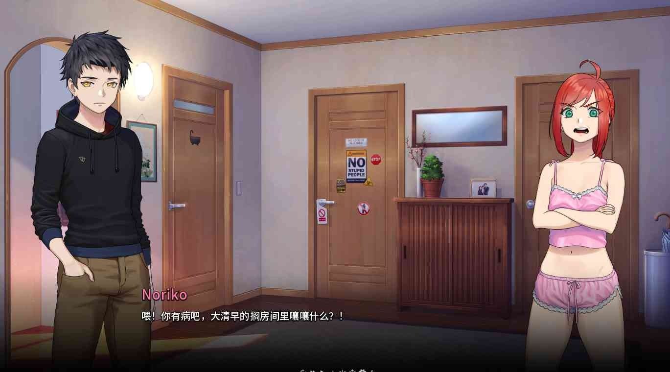 二次人生永恒不再GoodbyeEtern Joiplay教程 场景图 2