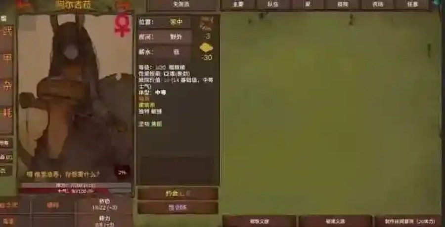 菲瑞恩之门PortalsOfPhereo 资源内容 预览图 1