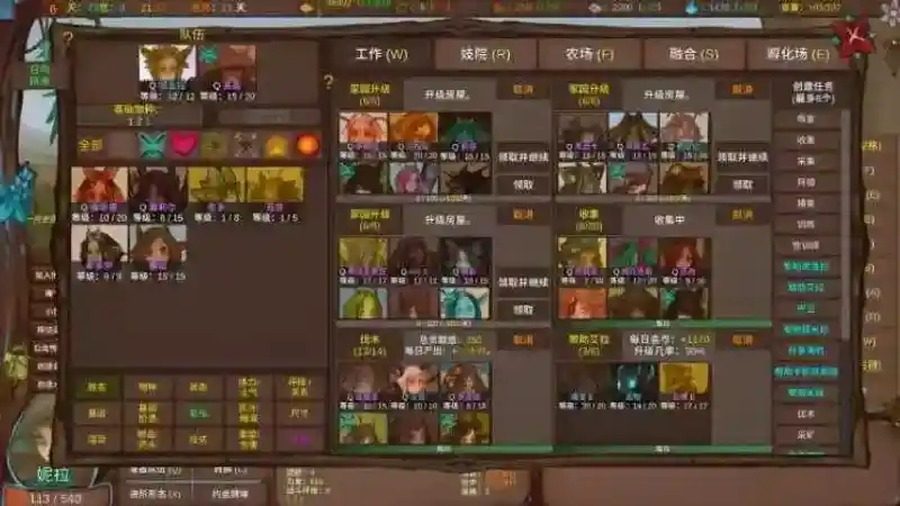 菲瑞恩之门PortalsOfPhereo 沙盒RPG 展示图 3