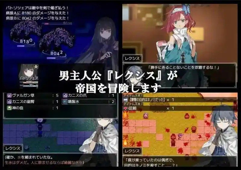 阿尔米奥西翁的医术师 场景演出 展示图 3