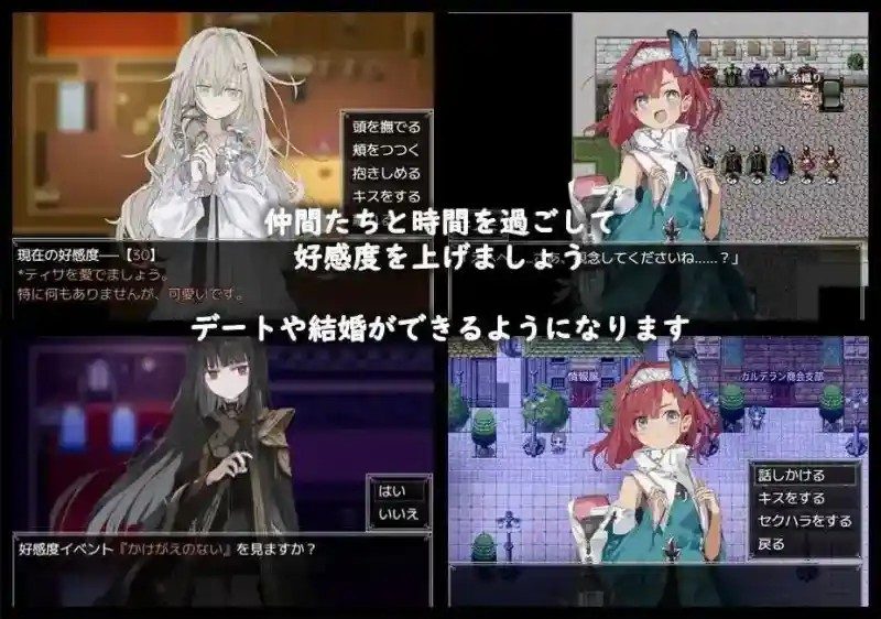 阿尔米奥西翁的医术师 医术冒险 预览图 7